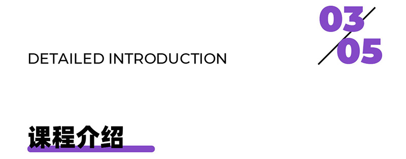 思维绘画体验课课程体系详细介绍图片_02