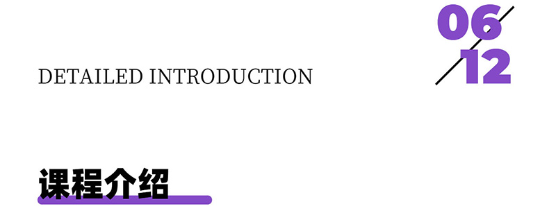 硬笔书法课程体系详细介绍图片_02